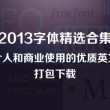word转换成pdf方法