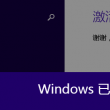 白小姐一肖一码100准